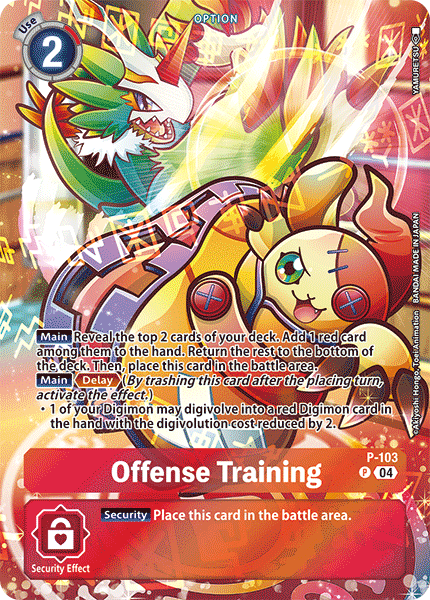 Offense Training