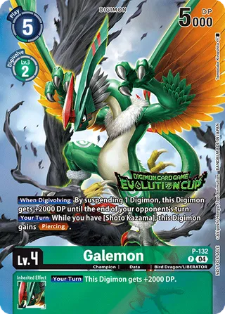 Galemon