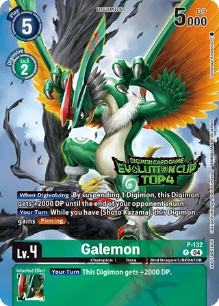 Galemon