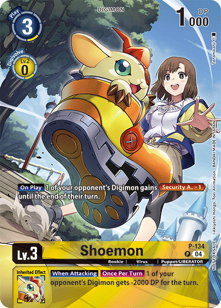 Shoemon