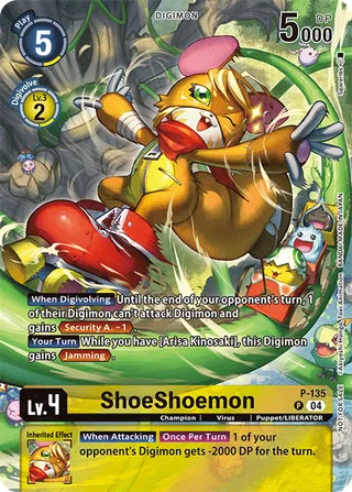 ShoeShoemon