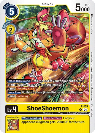 ShoeShoemon