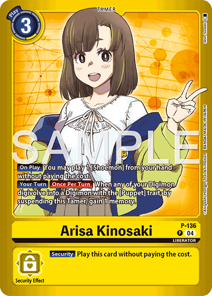 Arisa Kinosaki