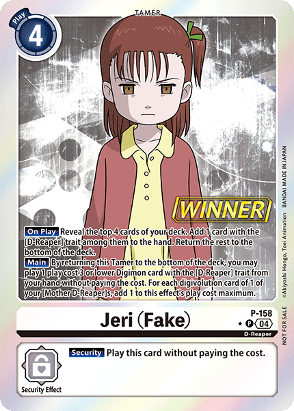 Jeri (Fake) 