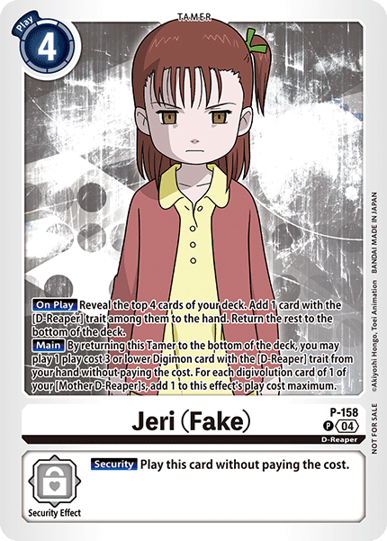 Jeri (Fake) 