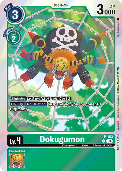 Dokugumon