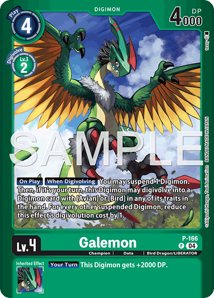 Galemon