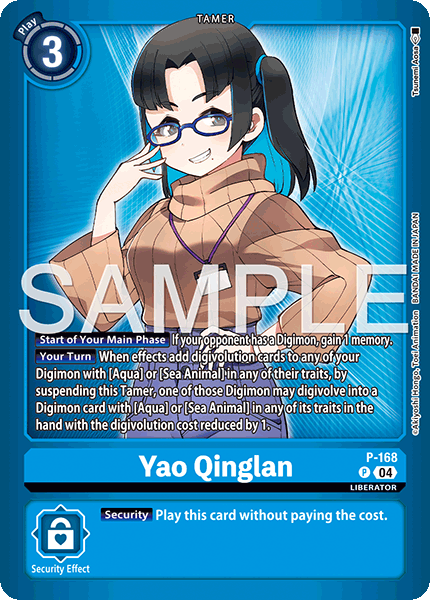 Yao Qinglan