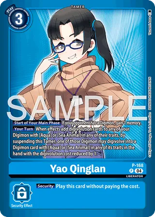 Yao Qinglan