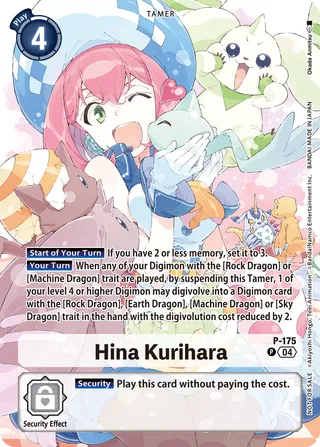 Hina Kurihara