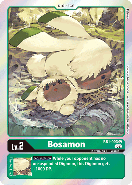 Bosamon