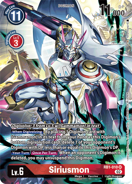 Siriusmon