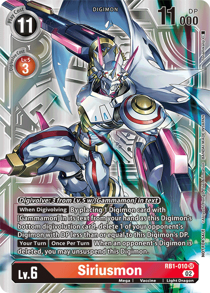 Siriusmon