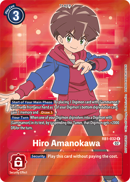 Hiro Amanokawa