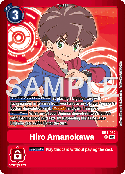 Hiro Amanokawa