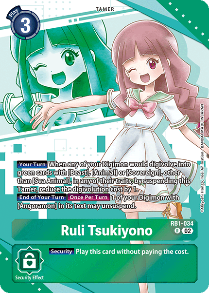 Ruli Tsukiyono