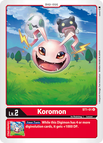 Koromon
