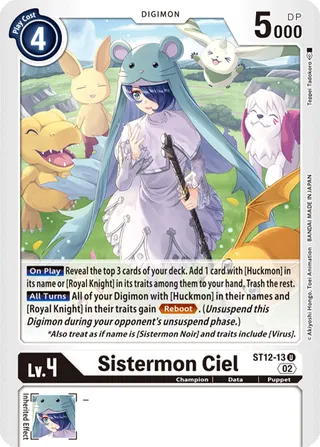 Sistermon Ciel