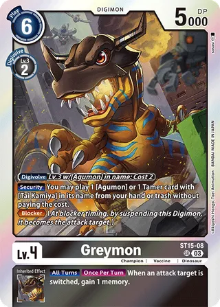 ST-15 Starter Deck