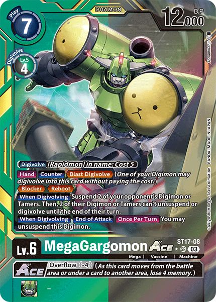 MegaGargomon ACE