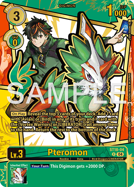 Pteromon