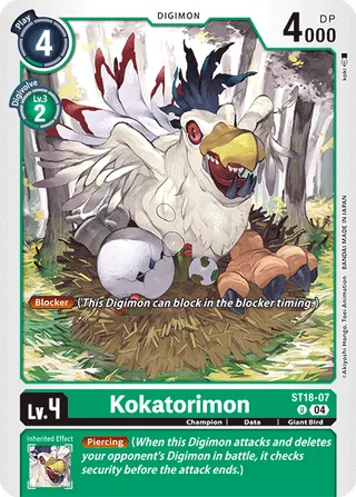 Kokatorimon
