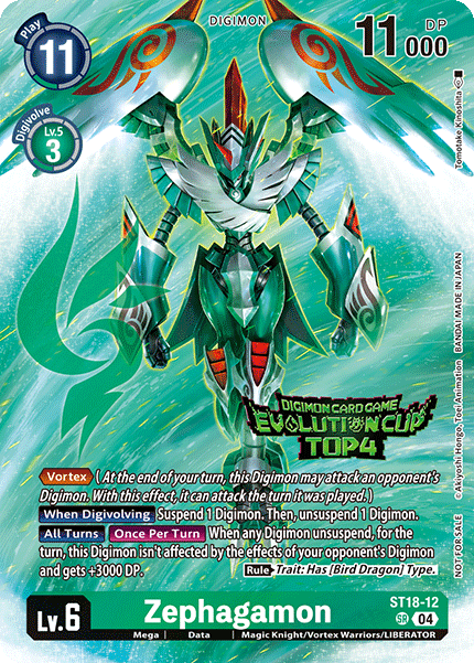 Zephagamon