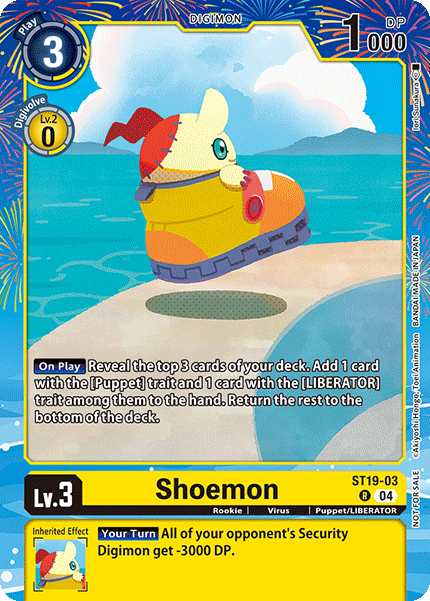 Shoemon