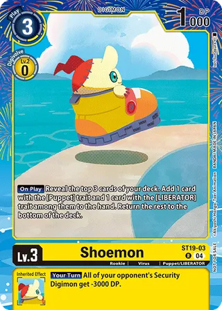 Shoemon
