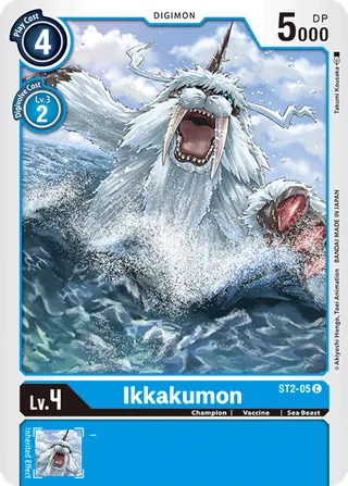 Ikkakumon