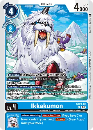 Ikkakumon
