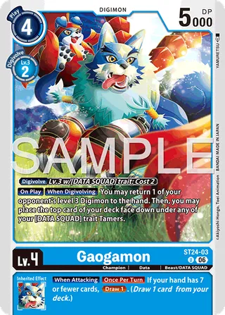 Gaogamon