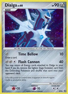 DP Black Star Promos