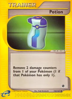 Expedition Base Set