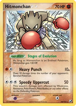 Unseen Forces