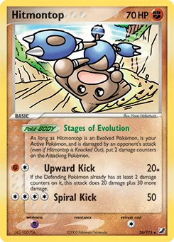 Unseen Forces