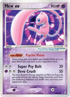 Holon Phantoms