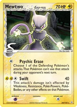 Holon Phantoms