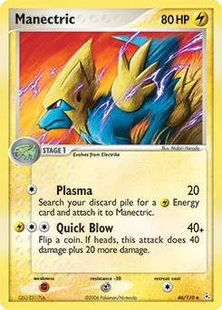 Holon Phantoms