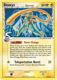 Holon Phantoms