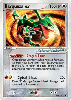 Deoxys