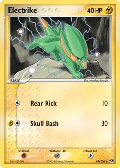 Emerald