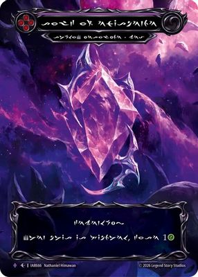 Soul of Existence (Marvel)