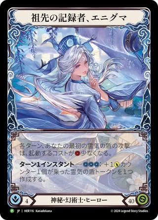 Hero Card Promos
