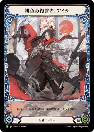 Hero Card Promos