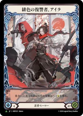Hero Card Promos