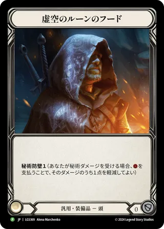 Local Game Store Promos