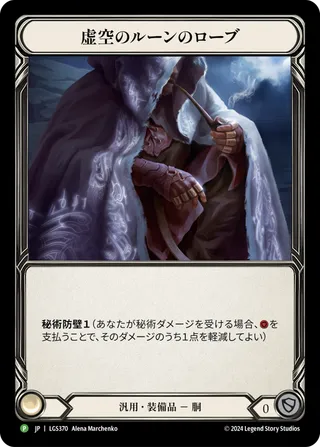 Local Game Store Promos