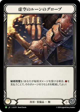 Local Game Store Promos