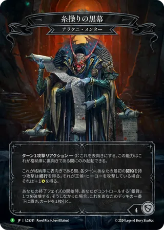 Local Game Store Promos